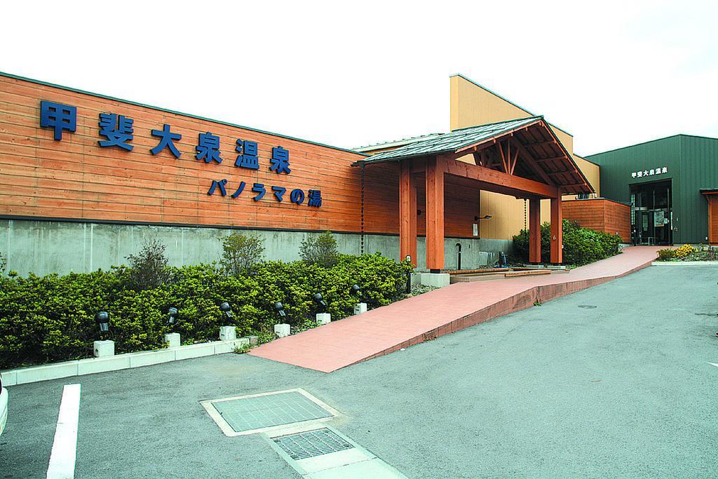 Hotel Yatsugatake Izumiso Hokuto  Exteriér fotografie