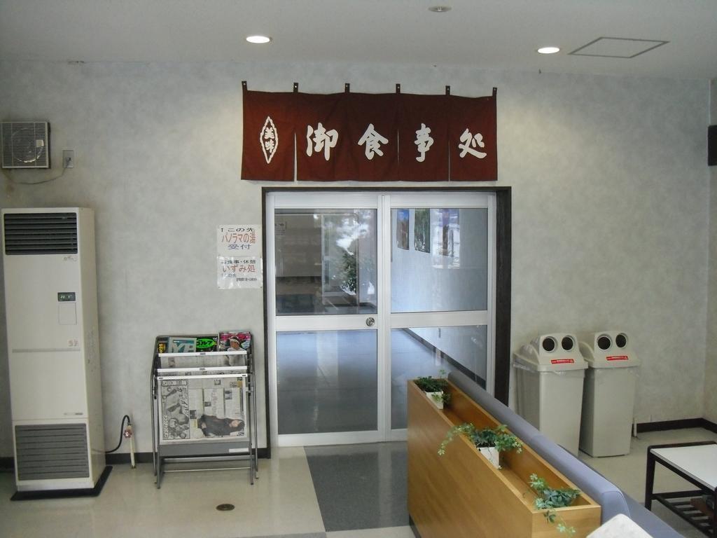 Hotel Yatsugatake Izumiso Hokuto  Exteriér fotografie