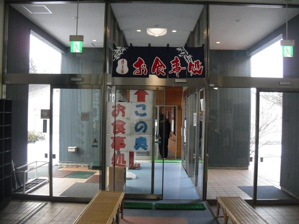Hotel Yatsugatake Izumiso Hokuto  Exteriér fotografie